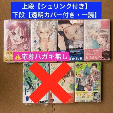Re:blue 8 / 외 6권 신간