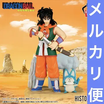 드래곤볼 History Box 야무치