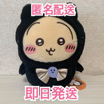 치이카와 검은 고양이 봉제 인형 토끼
