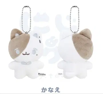 니지산지 니지타운 1초메 봉제 인형 마스코트 카나에