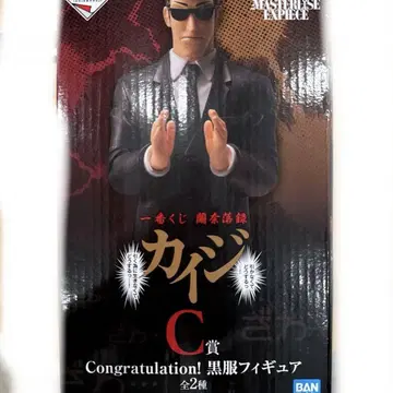카이지 제일복권 C상 블랙 의류 피규어 블랙 의류 2