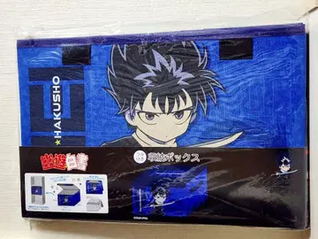 유유백서 히에이 뚜껑 있는 수납 박스