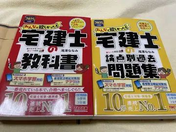 2025년판 모두가 원했던! 택견사 교과서+논점별 과거 문제집 2권 세트