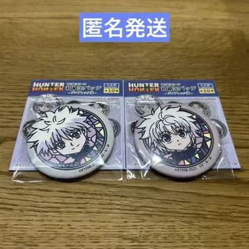 HUNTER x HUNTER 키루아 조르딕 가문 와시 캔뱃지 유년기