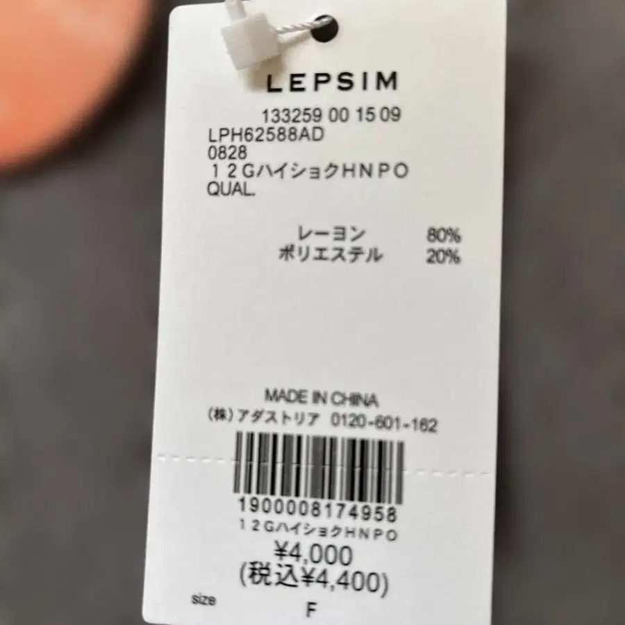 2번째 상품 이미지