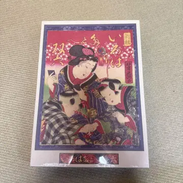 신판 이로하 비유 그림책