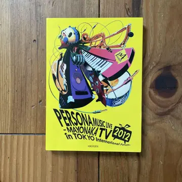 PERSONA MUSIC LIVE 2012-MAYONAKA TV in -