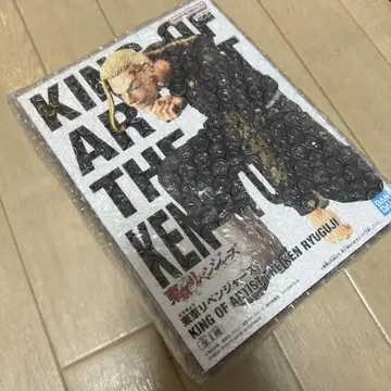 KING OF ARTIST 더 켄 류구지 피규어