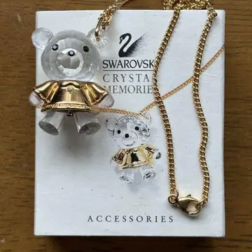 Swarovski 크리스탈 베어 펜던트
