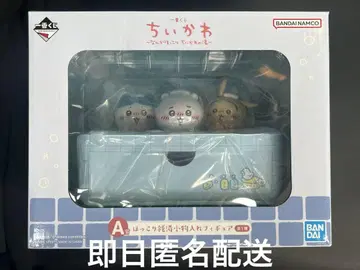 치이카와 제일복권 A상