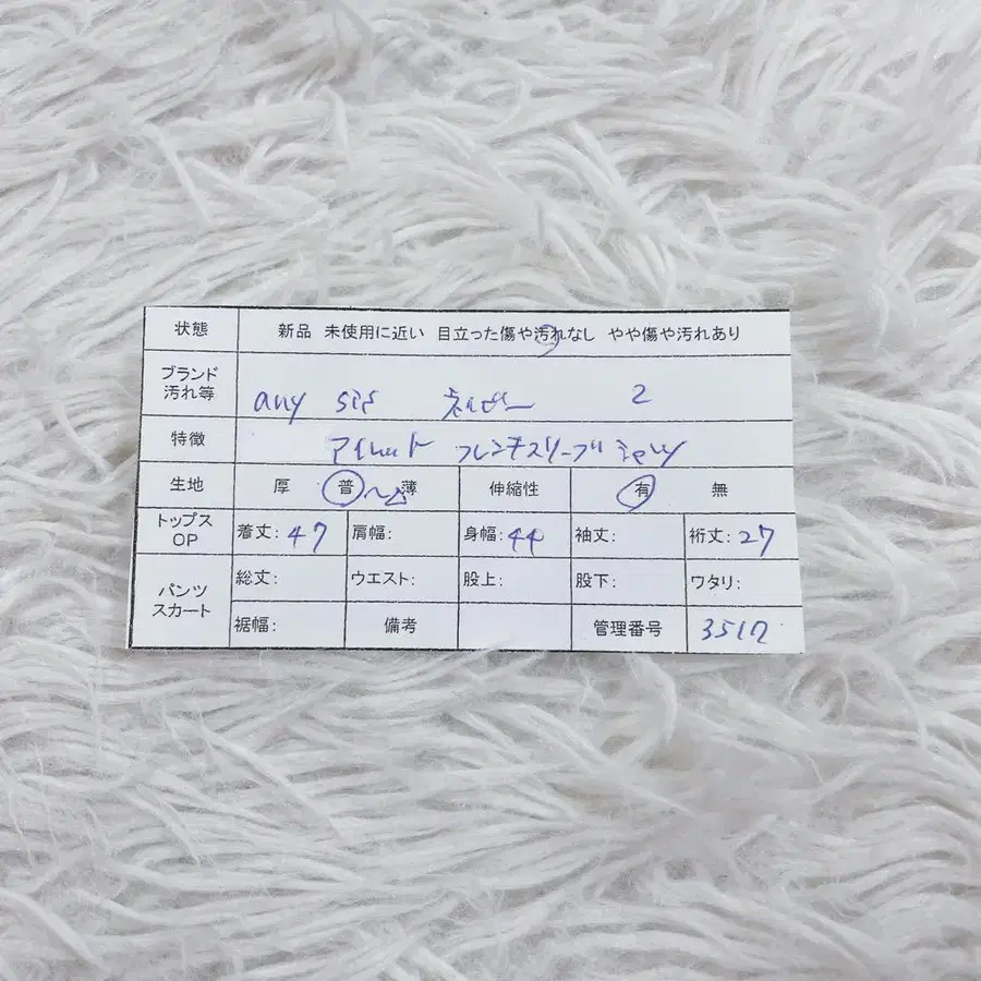 12번째 상품 이미지