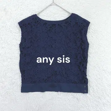 애니시스 아이렛 레이스 티셔츠 M 네이비 프렌치 슬리브 깔끔