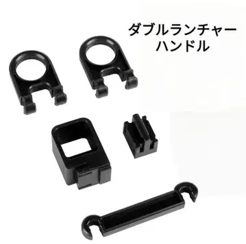 베이블레이드 x 더블 런처 커넥터 더블 런처 핸들 블랙 세트