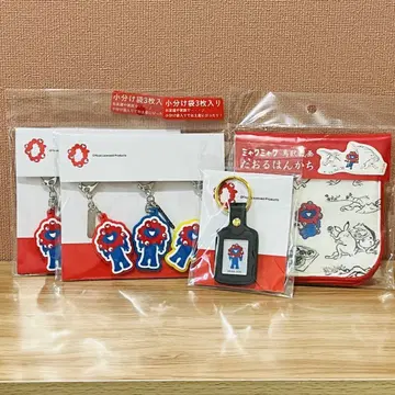 미야쿠미야쿠 키링 손수건 묶음 판매