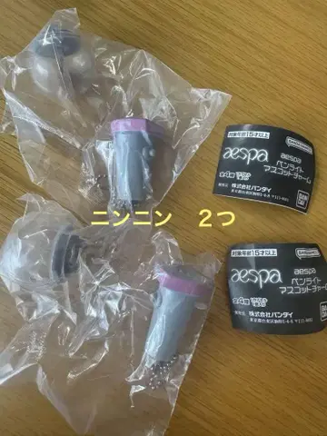 aespa 가챠 응원봉 마스코트 참 ningning