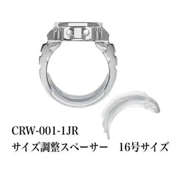 CRW-001-1JR 사이즈 조절용 스페이서 16호