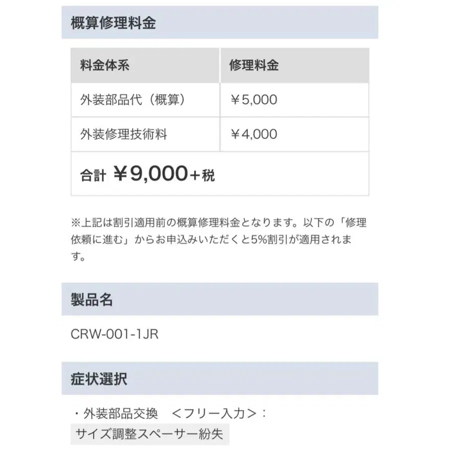 2번째 상품 이미지