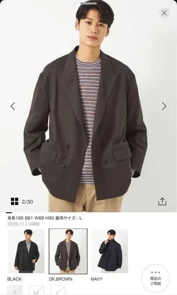 GLR 플라노 더블 자켓 다크 브라운
