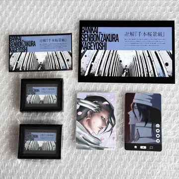 BLEACH 쿠키뱌쿠야