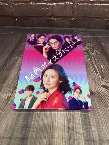 Blu-ray 뇌내 포이즌 베리 초회 한정판 2매 세트