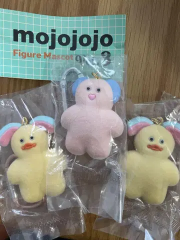 mojojojo 피규어 마스코트 3세트