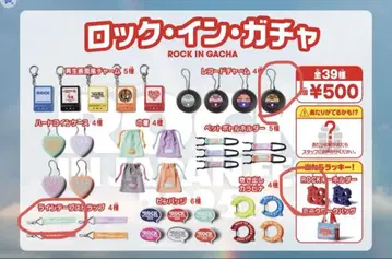 [ 새상품 미개봉 ] 로킹 ROCK IN JAPAN2025 키링