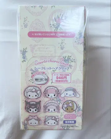 화이트 프릴 시크릿 헤어 클립 BOX