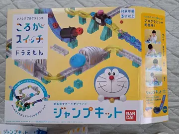 도라에몽 코로가 스위치 점프 키트