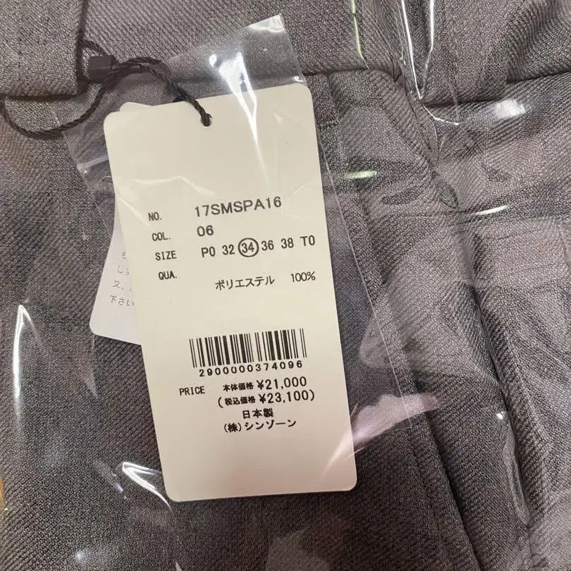 8번째 상품 이미지