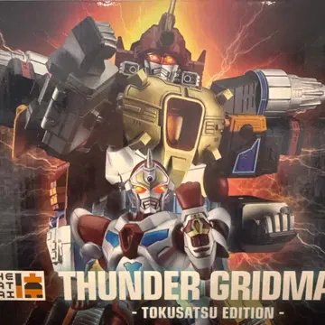 Tokusatsu Edition 전광초인 그리드맨 썬더그리드맨