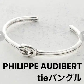 PHILIPPE AUDIBERT 필립 오디베일 뱅글
