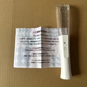 쟈니 페스티벌 아라시 후리후라 응원봉