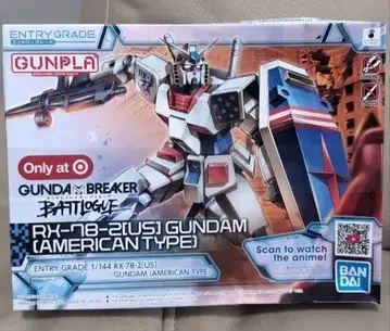 2 건담 프라모델 미국 한정판 RX-78-2 (US) GUNDAM