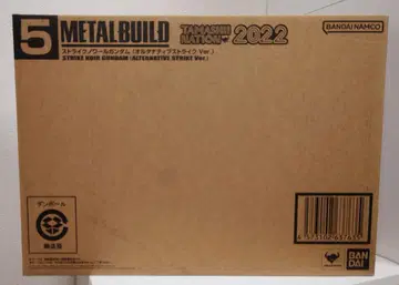 METAL BUILD 스트라이크 느와르 건담 얼터너티브 스트라이크