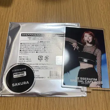 LE SSERAFIM 스페셜 카페 SAKURA 아크릴 스탠드