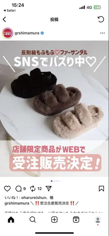 시마무라 퍼 샌들 베이지 M