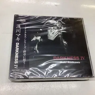 DARKNESS IV 아사카와 마키 2장 CD 미개봉