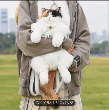 칼리코 백 48cm