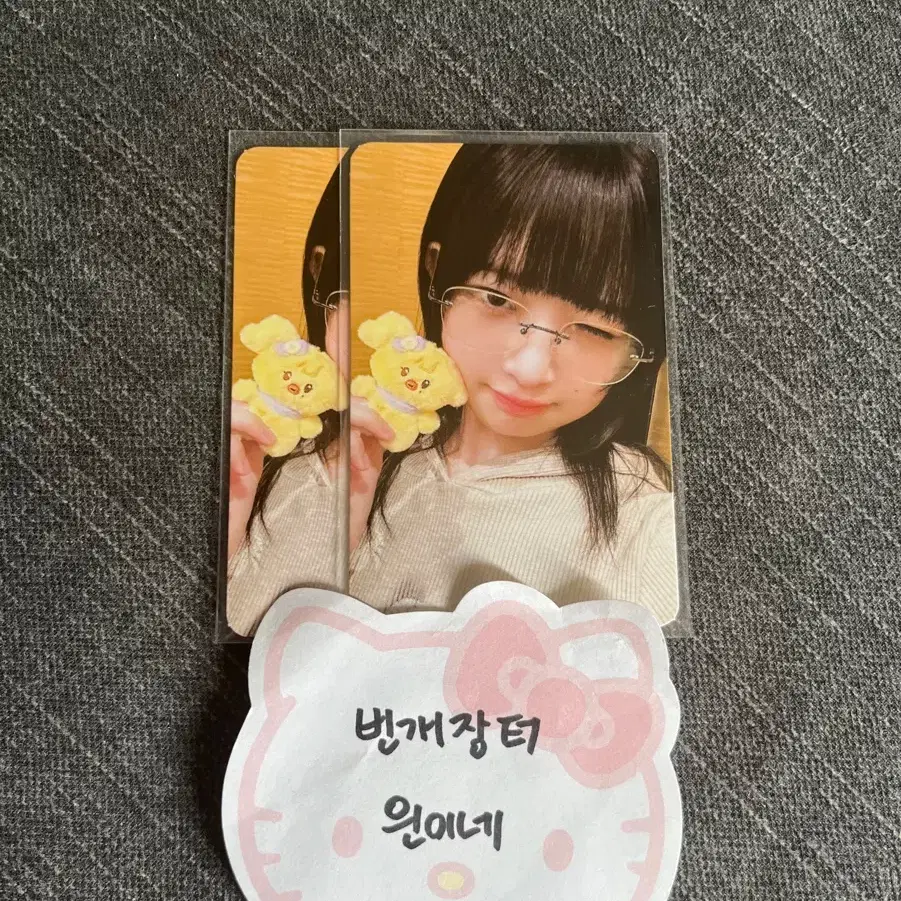 IVE | 아이브 Poca included) Ive minive Hug Bag Hug Bag Yujin Gaeul