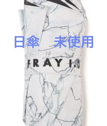 FRAY I.D PROTECT U 콜라보레이션 양산