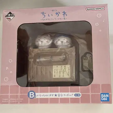 치이카와 (먼작귀) 제일복권 뭔가 호코리 치이카와 온천 B상 세트