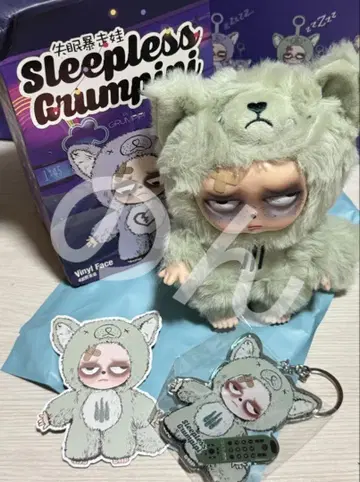 [정품] Sleepless Grumpipi 그랑피피 봉제 인형 그린