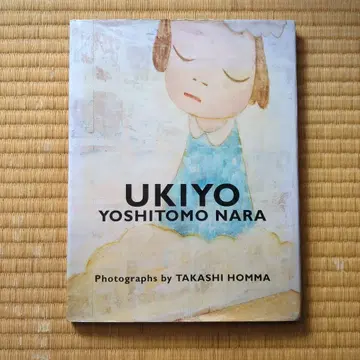 우키요 요시토모 나라 요시토모 나라 타카시 혼마