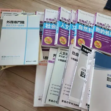 외무 전문직 기본 마스터 시리즈 2019년