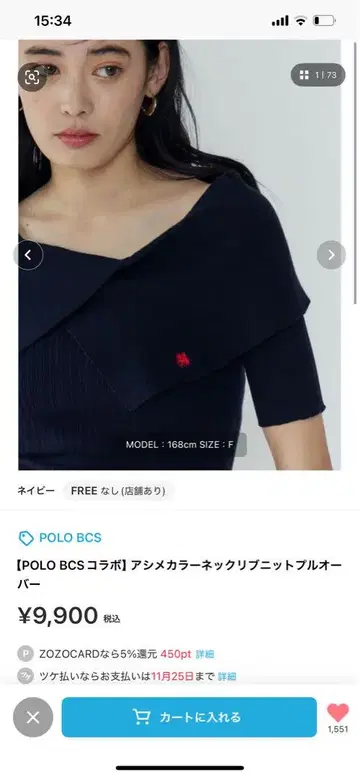 네이비 오프숄더 니트탑 F 사이즈