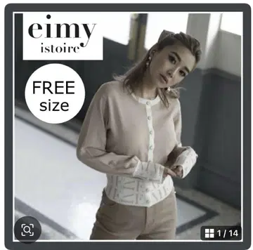eimy 모노그램 니트 가디건
