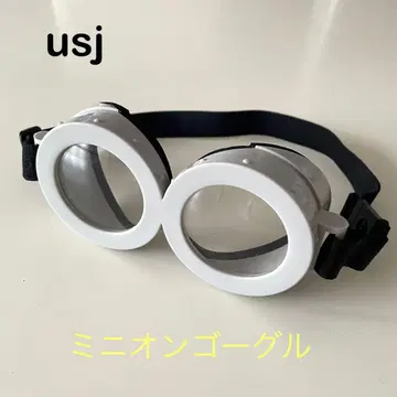 usj 유니버셜 미니언 고글 안경