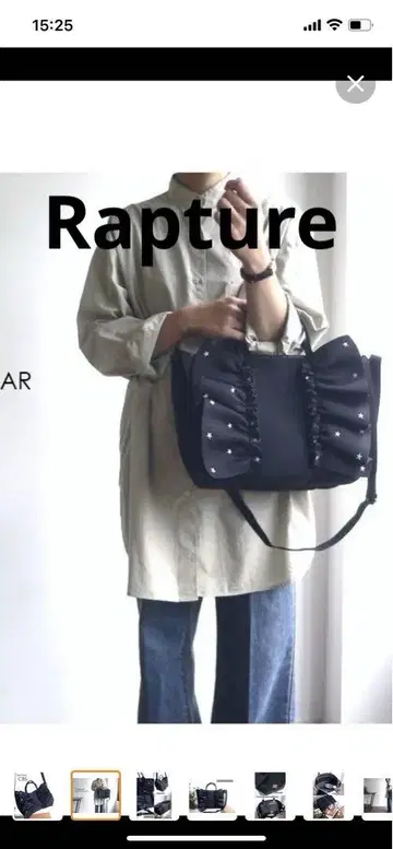 Rapture 라프처 별 프릴 토트백 2way 숄더백