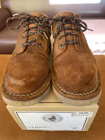 HATHORN 하손 네펜데스 별주 옥스퍼드