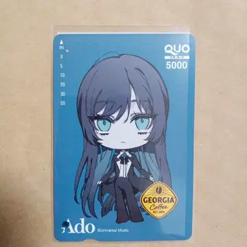 [기사용] Ado QUO카드 GEORGIA Coffee